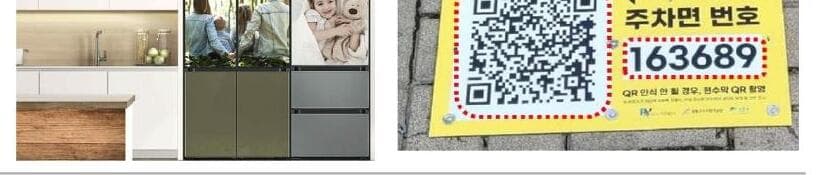 옴니코트 제품 이미지