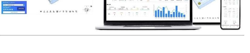 이비오 제품 이미지