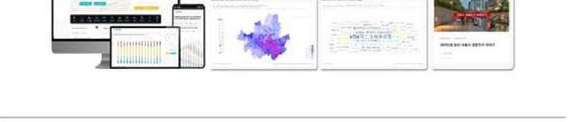 서치스 제품 이미지