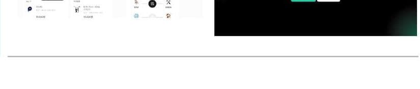 티엠알파운더스 제품 이미지