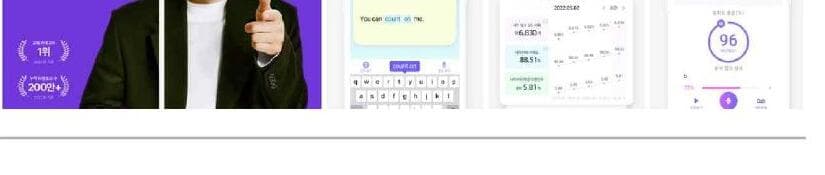 이팝소프트 제품 이미지