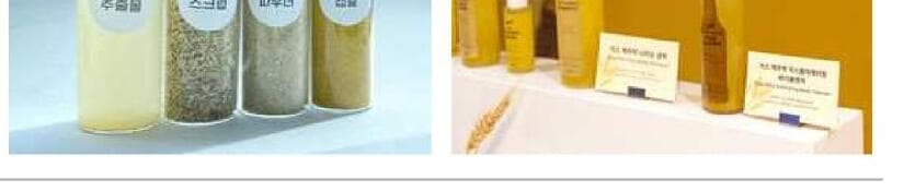 라피끄 제품 이미지