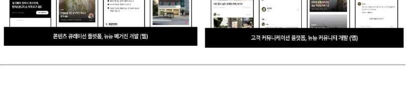 뉴뉴 제품 이미지