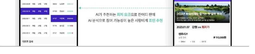 바틀 제품 이미지