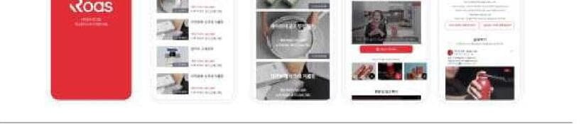 랩도쿠 제품 이미지