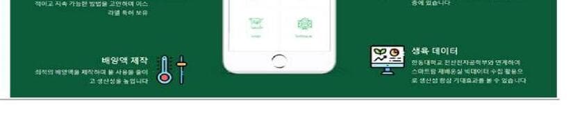 미드바르 제품 이미지