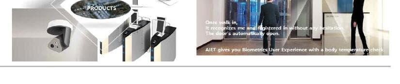 아이트 제품 이미지