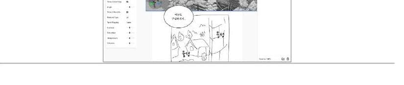 콘파파 제품 이미지