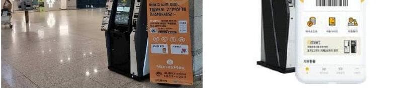 코인트래빗 제품 이미지