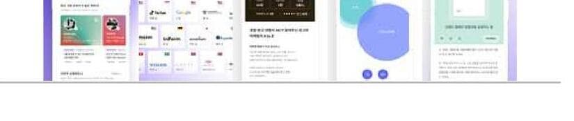 커피챗 제품 이미지