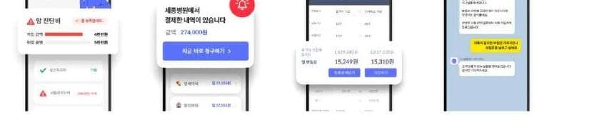 해빗팩토리 제품 이미지