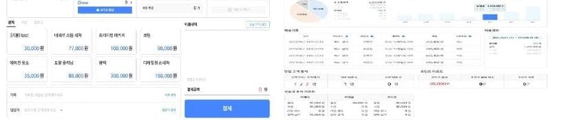 피플캣 제품 이미지