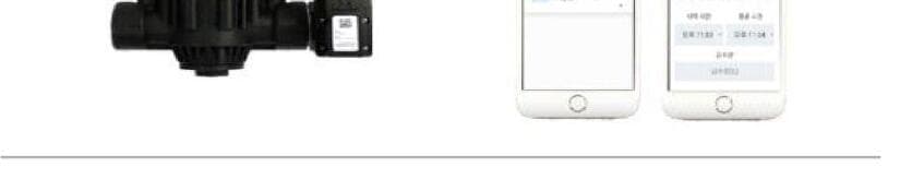 스마프 제품 이미지