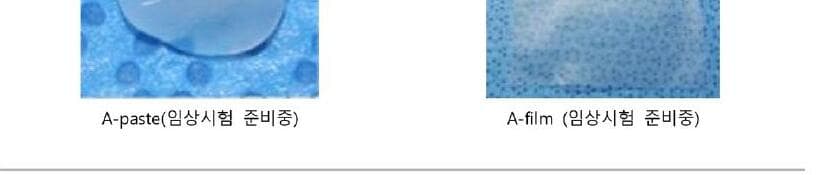 에이템즈 제품 이미지