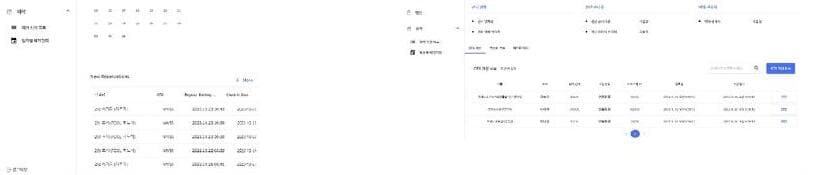 플리크라운지 제품 이미지