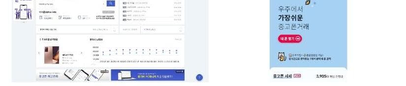 업스테어스 제품 이미지