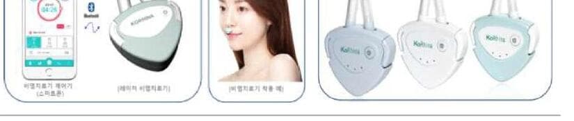 미린트 제품 이미지