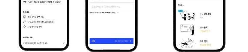 크레페이 제품 이미지