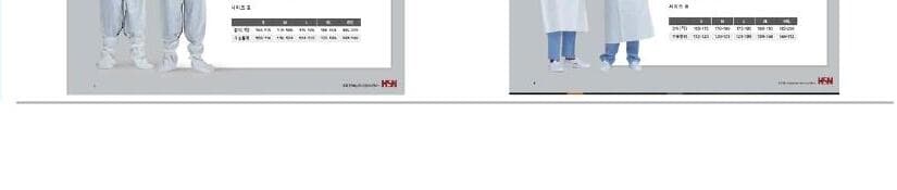 에이치에스엔 제품 이미지