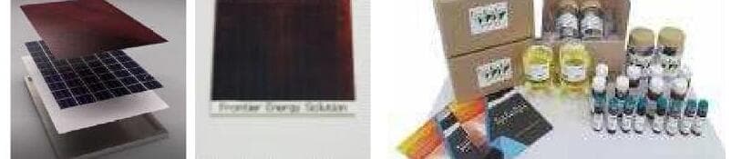 프런티어에너지솔루션 제품 이미지