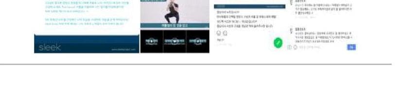 슬릭코퍼레이션 제품 이미지