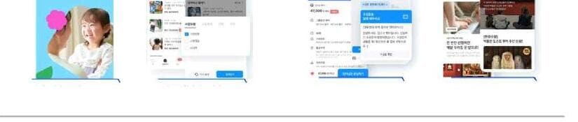 아이들랩 제품 이미지