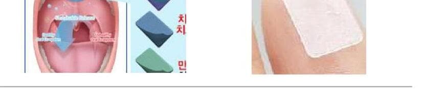 테코자임 제품 이미지