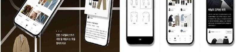 아웃핏랩 제품 이미지