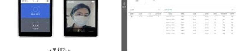 쿨스쿨 제품 이미지