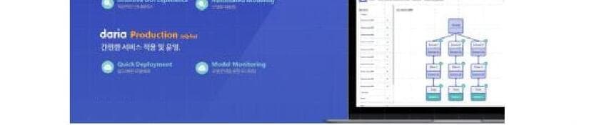 엑스브레인 제품 이미지