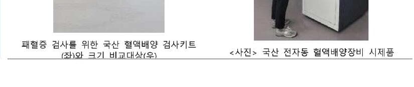 휴피트 제품 이미지