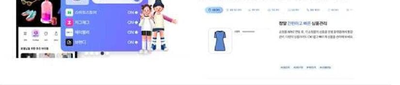 더커머스 제품 이미지