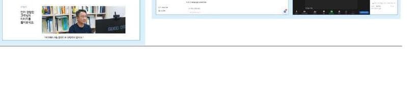 이지태스크 제품 이미지