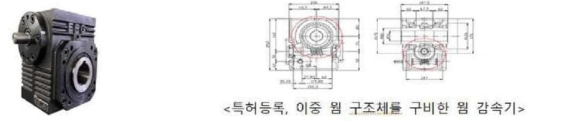 이스턴기어 제품 이미지