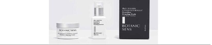 보타닉센스 제품 이미지