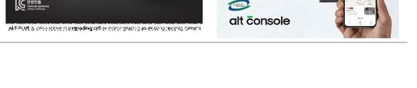 알트에이 제품 이미지