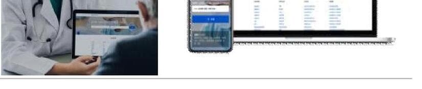 메디히어 제품 이미지