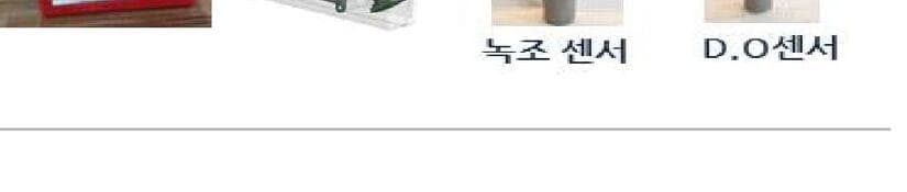 아이캐스트 제품 이미지