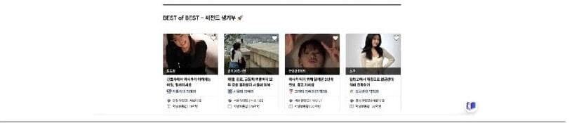 엘리먼츠 제품 이미지