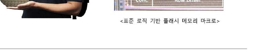 세미브레인 제품 이미지