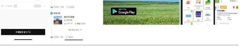 스토리시티 제품 이미지