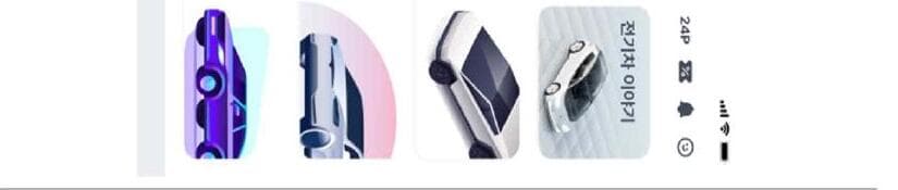 라이드 제품 이미지