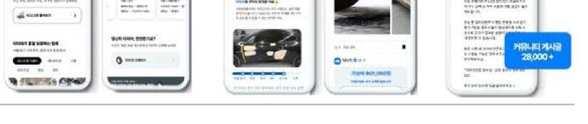 오토피디아 제품 이미지