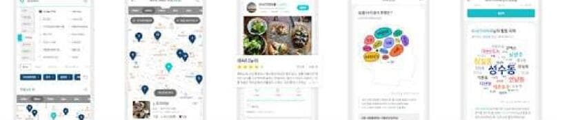 다이닝코드 제품 이미지