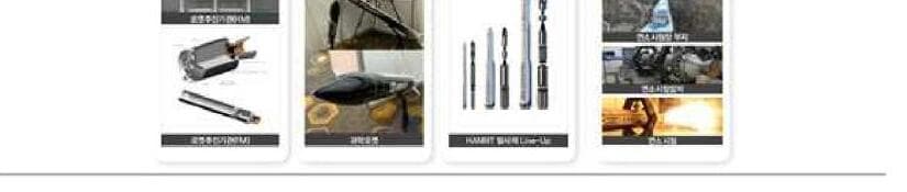 이노스페이스 제품 이미지