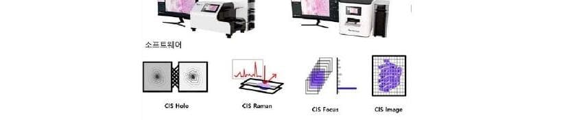 사이버네틱스이미징시스템즈 제품 이미지