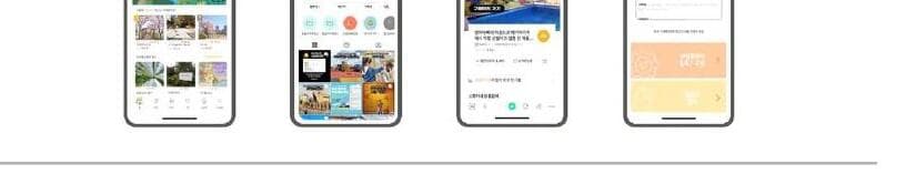 애기야가자 제품 이미지