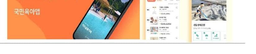 원더윅스컴퍼니 제품 이미지