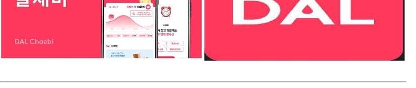 디에이엘컴퍼니 제품 이미지