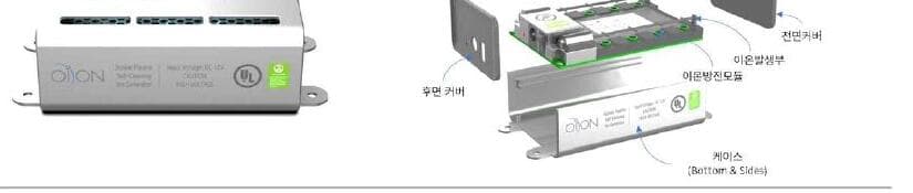 오아이온 제품 이미지